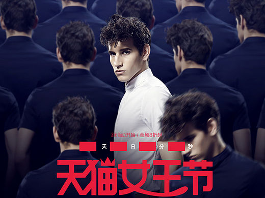 38女王节（个人主页-ZMTUyNzA1MjQ=） - 电商 - 站酷设计师牙塔十七原创素材 - 站酷ZCOOL