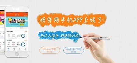 APP宣传banner
