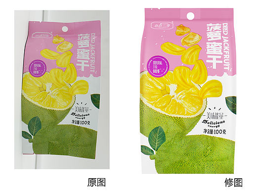 零食包装修图
