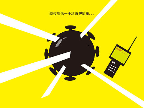 公益海报
