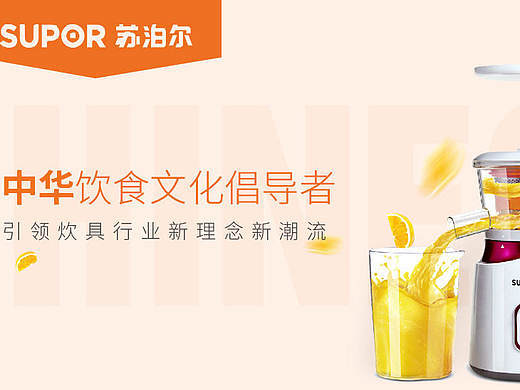 恒天财富banner设计