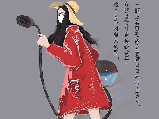 朋友圈那些