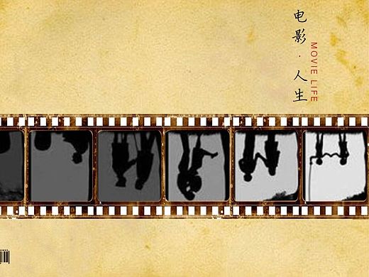 畫冊《電影人生》（個人主頁-ZMTIzMTM2ODg=） - 書籍/畫冊 - 站酷設(shè)計師M米樂兒原創(chuàng)素材 - 站酷ZCOOL
