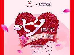 月子餐