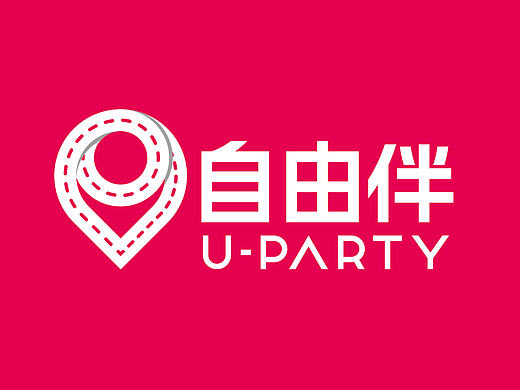 自由伴 U-party