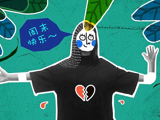 Have a nice weekend!