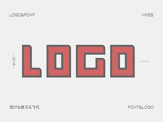 2016年logo&字体部分合集