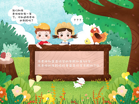 数学课本