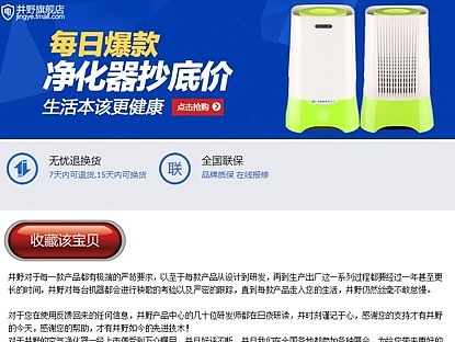 电器详情页（个人主页-ZMTIzODQxMDQ=） - 电商 - 站酷设计师小胖胖爱小豆豆原创素材 - 站酷ZCOOL