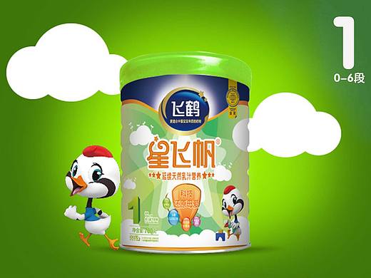 清晰新鲜最终版--飞鹤奶粉包装