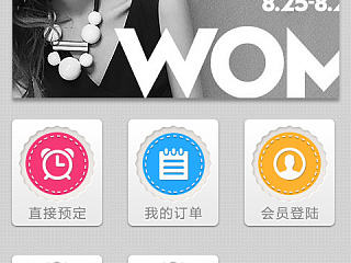 app（个人主页-ZNTEwNjc3Ng==） - APP界面 - 站酷设计师小鱼儿4502原创素材 - 站酷ZCOOL