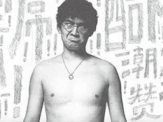 一次命题设计活动