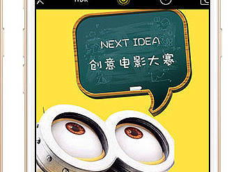 小黄人H5（个人主页-ZMTg3NTUzMzI=） - 动效设计 - 站酷设计师4lz_keely原创素材 - 站酷ZCOOL