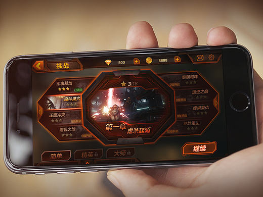 虐杀游戏界面（初版）（个人主页-ZMjA3MzY0MTY=） - 游戏UI - 站酷设计师coolzhuba原创素材 - 站酷ZCOOL