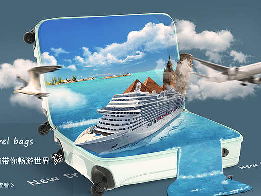 合成banner