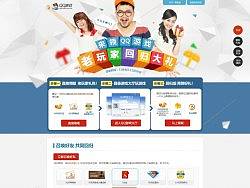 老玩家回归大礼