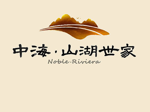 地产宣传海报