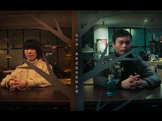 武汉设计师访谈实录！（个人主页-ZMTk2MjMzOTI=） - 短片 - 站酷设计师diecxters原创素材 - 站酷ZCOOL