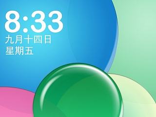 白日梦想家
