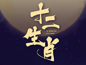 主题图标