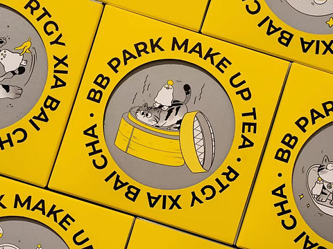 日谈公园  BB PARK   MAKE UP TEA 瞎掰茶