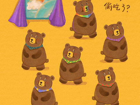 谁把彩虹偷吃了?