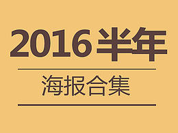 主KV和banner等