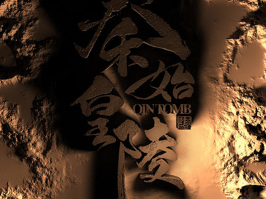 当字体遇上3D❤