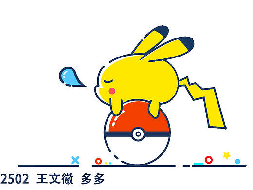 插画练习，MBE（个人主页-ZMzA3ODM2Njg=） - 儿童插画 - 站酷设计师浅徽色原创素材 - 站酷ZCOOL