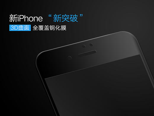 苹果7 iPhone7