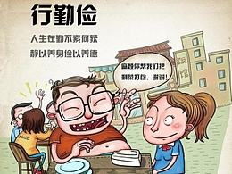 爱