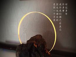 想你,用一轮圆月的时光