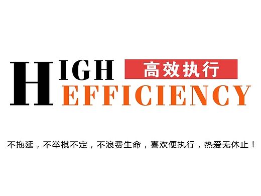 团队招募要求