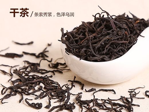 正山小种 茶叶 详情页排版 拍摄