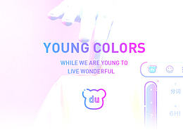 百度輸入法皮膚