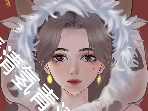  之前画的牛年贺岁图