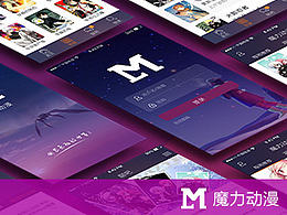 动漫