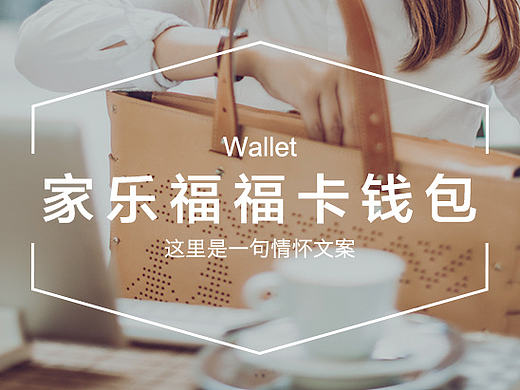 购物卡