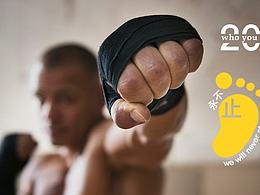 APP界面設(shè)計