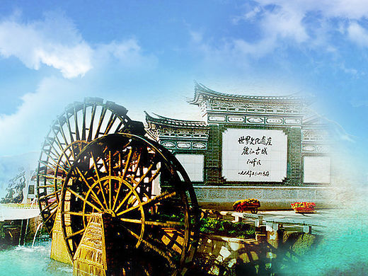 丽江banner