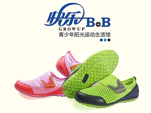 童装童鞋详情页，创意鞋子详情页，个性的详情页，详情页制作设计，鞋子海报创意设计