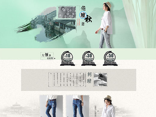 女裝承接頁(yè)二級(jí)頁(yè)面（個(gè)人主頁(yè)-ZMTUzMzE3NzY=） - 電商 - 站酷設(shè)計(jì)師凱特貓?jiān)瓌?chuàng)素材 - 站酷ZCOOL
