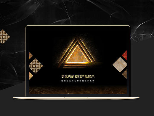 石材展专题