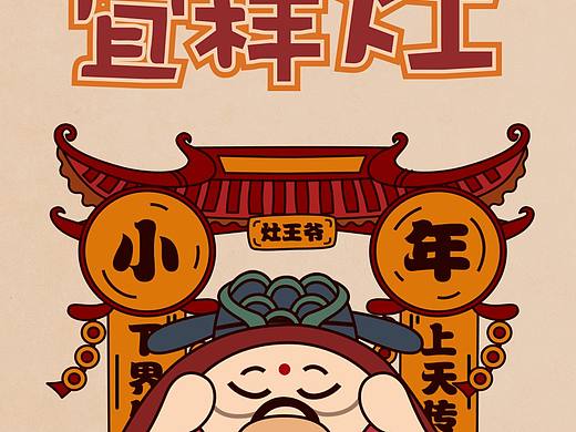 小年