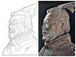 历史