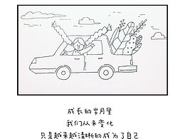 黑白系列日繪?（人景篇） 