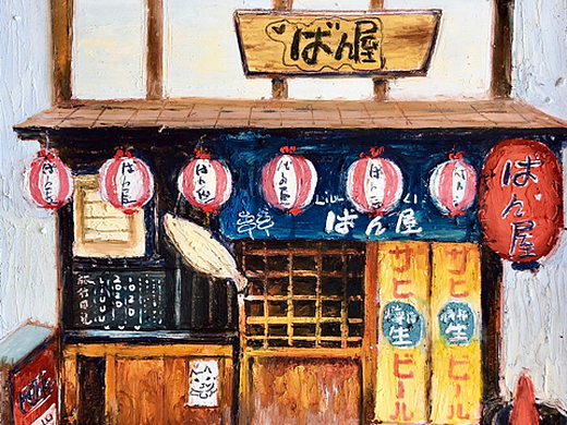 油画棒/和风店铺四连拍