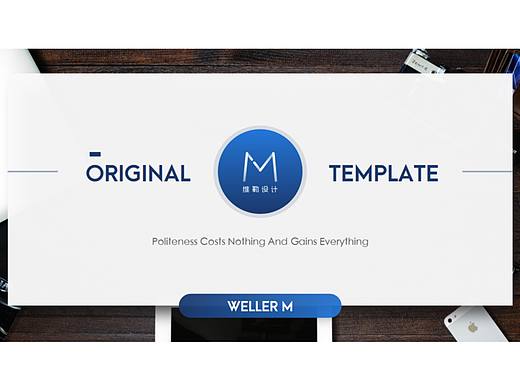 【动画PPT】商务图文混排模板32.0