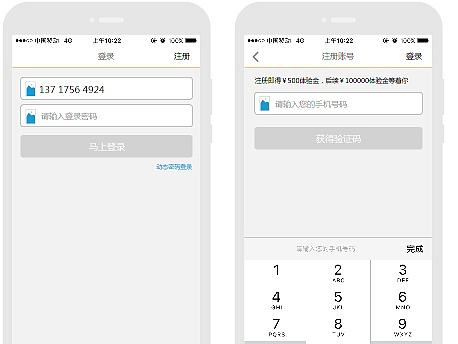 产品原型图（个人主页-ZMjE3MjMwOTY=） - 其他 - 站酷设计师ALLEN459原创素材 - 站酷ZCOOL