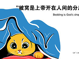 【系列插画】热爱生活的瞬间～风景人物动物